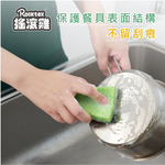 【搖滾雞】RT-K3170 木漿海綿菜瓜布, , large