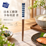 【HIYASU日安工坊】日本工藝箸-卡布奇諾 青, , large