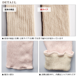 【日本原裝進口】日本製造，天然纖維/絲棉雙面針織暖腿套52 cm長-日本M&M SOCK公司出品，品質保證, , large