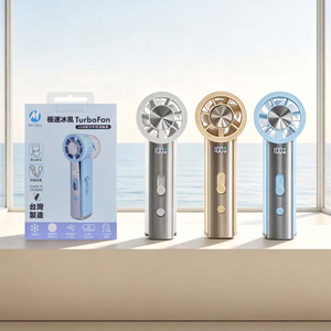 【山水之寶】MYCELL 極速冰風 渦輪製冷 USB充電手持風扇（附掛繩）可上飛機 台灣製造 原廠公司貨