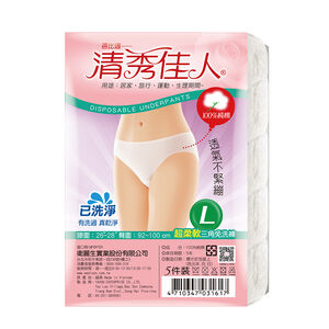 清秀佳人超柔軟綿褲5入-L