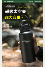 【H&R安室家】SITARAYURI 304不鏽鋼磁吸保溫瓶600ml(H64), , large