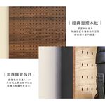 免運 洞洞板【澄境】80公分洞洞板頂天立地置物架 SH033 收納掛架(附層板*3掛勾*12) 置物架 收納架 衣帽架, , large