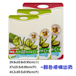 楓康時尚抗菌防滑切菜板-中, , large