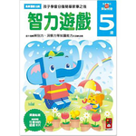 [風車圖書]智力遊戲5歲-多湖輝的NEW頭腦開發, , large