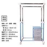 GS MALL 台灣製造 三層雙桿伸縮曬衣架 88-151cm 衣櫥架 晾曬架 曬衣架 伸縮衣架 收納衣架 曬衣支架, , large