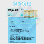 【禾統】無酒精冰感小毛巾 冰感毛巾 涼感毛巾 涼感清涼毛巾降溫涼感巾 涼感爆發 長效降溫 單片裝, , large