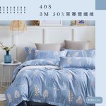 Single dual-use quilt set, , large