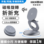 IDEAMON, , large