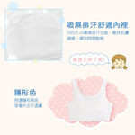可蘭霓Clany 小貓咪冰礦涼感無鋼圈少女S-Q/2XL 學生內衣 成長型內衣 8038-22 白色 胸衣 背心, , large
