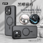 VXTRA 黑曜磁盾 榮耀HONOR 600S 5G 霧透軟邊手機殼 N52磁吸/鏡頭加高/氣囊防摔殼, , large