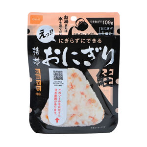 INSTANT SALMON RICE BALL