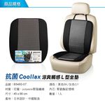 Seat Cushion, , large