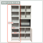 【唯熙傢俱】海頓白雲木1.3尺書櫃, , large