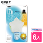 Alice LED Star Night Light *6 pieces, , large