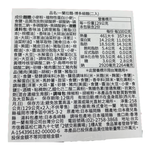 CHOKUMEN, , large