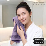 CR LIFE 100白金埃及棉毛巾, , large