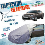 CAR COVER, , large