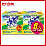 Super Laundry Soap, , large