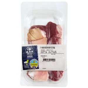 CQL Pork Leg