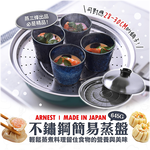 Simple stainless steel steaming tray (28-30CM), , large
