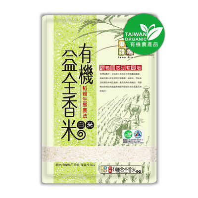 【有機】樂米穀場-稻鴨有機益全香米1.5kg
