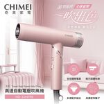 奇美HD-32HFP0全電壓吹風機, , large