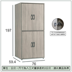 【唯熙傢俱】蘿拉鋼刷灰2.5尺衣櫃, , large