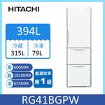 HITACHI RG41B Refrigerator, 琉璃白, large
