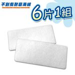 【多益得】海綿2組 不刮傷海綿, , large