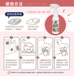 【多益得】織物地毯清潔劑500ml, , large