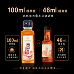 【富有愛】【花樹銀行】RATTAN PEPPER CHILI OIL, , large