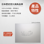 【日本北陸hokua】日本製輕量級木柄黑鐵炒鍋30cm(含蓋)可用金屬鏟/IH可用鍋, , large