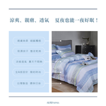 【帕瑪PAMA】3M 40S 50%萊賽爾纖維床包組-平衡木, , large