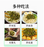 川娃子燒椒醬玻璃瓶裝230g(2027/04/19), , large