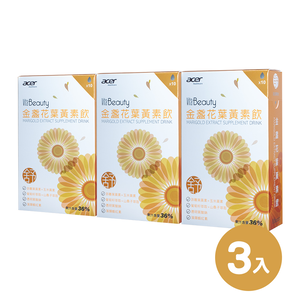 【宏碁健康】VitaBeauty金盞花葉黃素飲3入組(共30包)