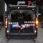 【PA LED】旅玩家 Tourneo Connect LED 套餐 大燈 小燈 霧燈 室內燈 煞車燈 方向燈 倒車燈, , large