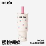 KEPO 700ML KC013 thermos cup 316L stainless steel inner liner, , large