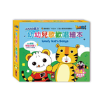 [風車圖書] FOOD超人幼幼兒歌歡唱繪本(套), , large