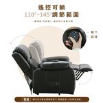牛皮電動沙發 真皮沙發 單人沙發 休閒躺椅 遙控沙發 牛皮沙發 功能椅 懶人沙發 SF114, 黑色, large