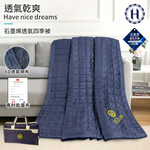 【Hilton 希爾頓】石墨烯透氣四季被-附小型行李袋 (B0095-A), , large