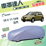CAR COVER, , large