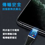 GliTTER GT-2507 TYPE-C to Lightning USB PD Charging Cable High-Density Braided Enhanced Fast Charging Support, , large