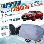 CAR COVER, , large