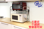 [百鈴]卡豪收不鏽鋼雙層置物架豪華組(微波爐架/電器架/瓶罐架/收納架/廚房架/放置架), , large