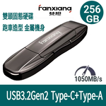 [FANXIANG梵想]F952 USB3.2Gen2 TypeC雙頭固態SSD讀速1050MB/s適用 蘋果17及安卓手機及電腦, , large
