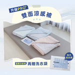 【 熊棉 】寢具組合包-奢睡尊享獨立筒款, , large