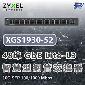 昌運監視器 ZYXEL 合勤 XGS1930-52 48埠 GbE Lite-L3智慧型網管交換器100/1000Mbps (以新款XGS1935-52出貨)