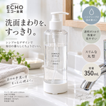 【HIYASU日安工坊】水乳按壓瓶350ML, , large