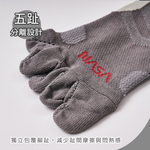 NASA 航太系列五指機能 抗菌除臭五指襪【ONEDER 旺達棉品】NS-AS111, , large